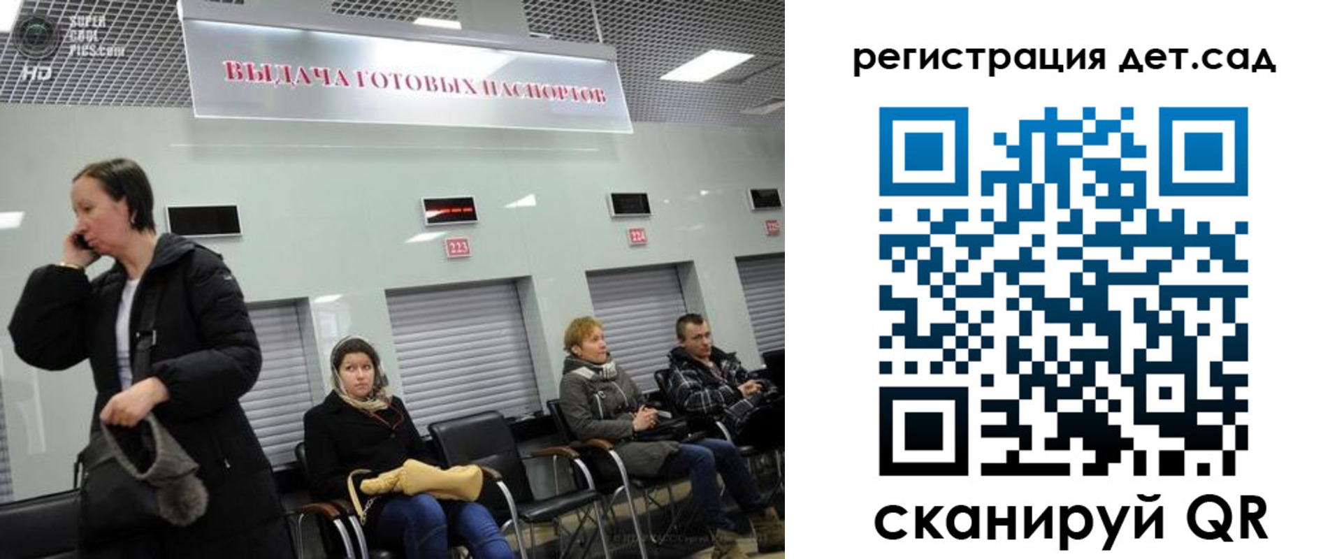 временная регистрация недорого в Кинешме
