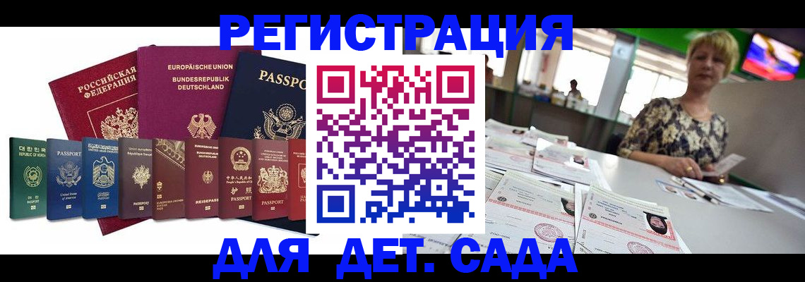 форма 3 в Кинешме