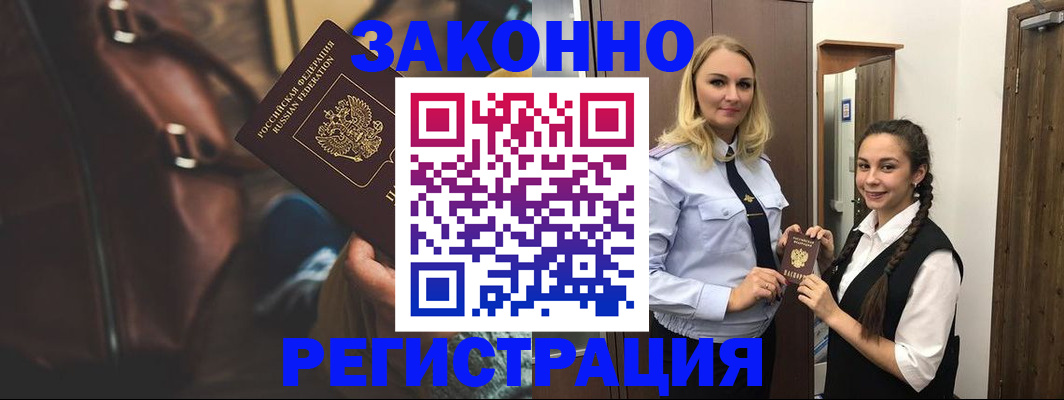 регистрация для школы в Кинешме