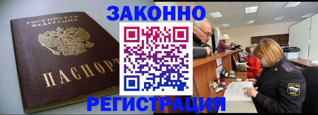 форма 3 в Кинешме